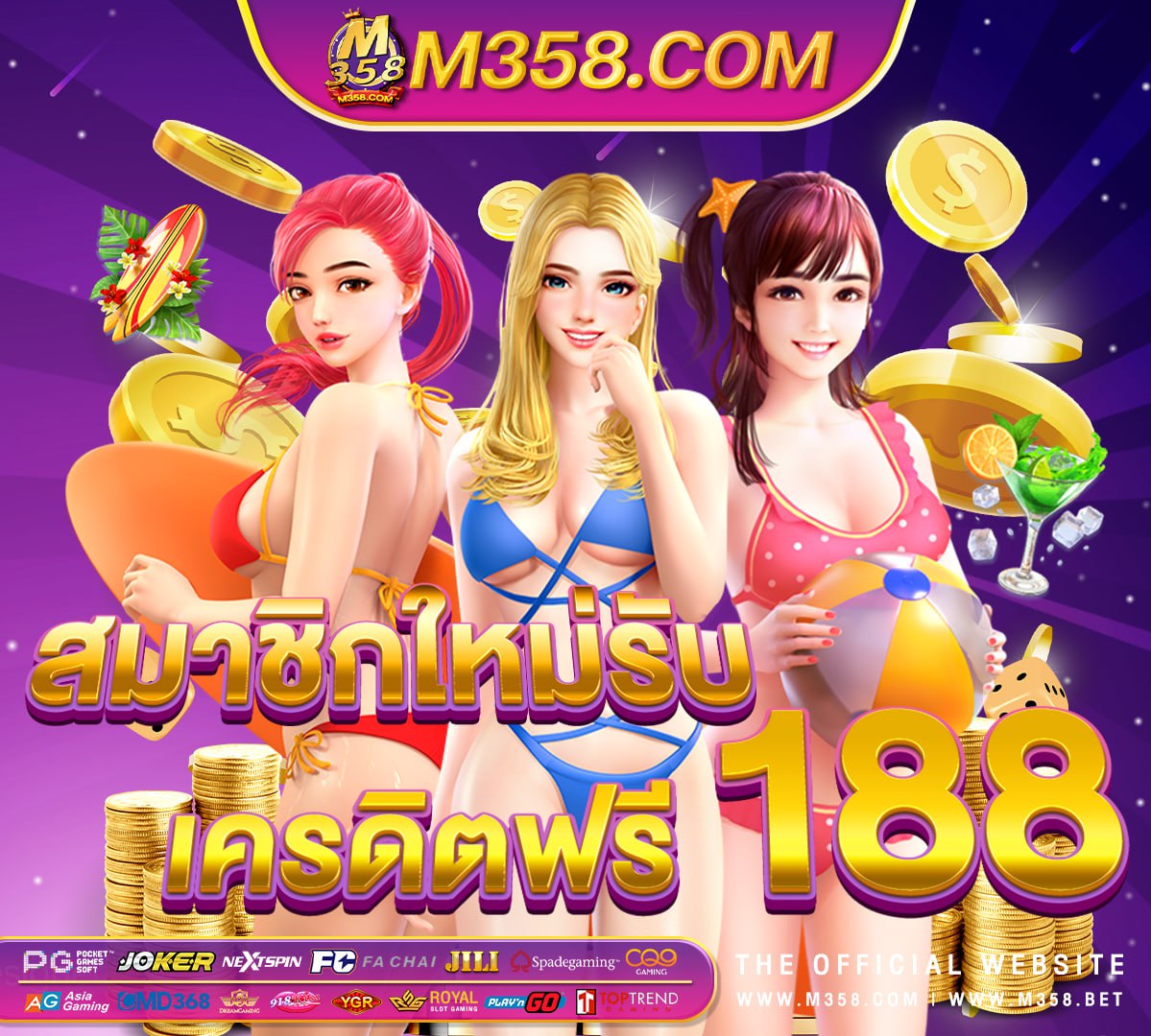 เกม ไพแค ง ได เงิน จริง ไหม เกมส์ ออนไลน์ ได้ เงิน จริง สมัคร เล่น ฟรี